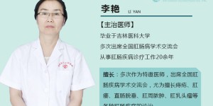 西安东大肛肠医院:肛周脓肿不是“上火疙瘩”,拖延容易变成肛瘘